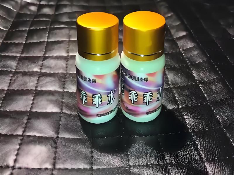 正品迷香水1701-FbjA型号